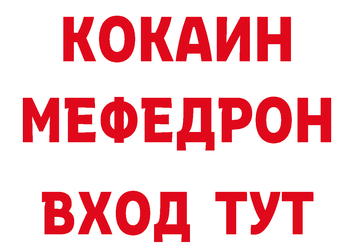 Кокаин Колумбийский как зайти даркнет гидра Нижний Ломов