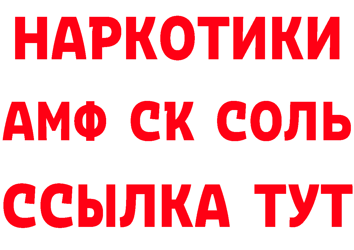 Метамфетамин Methamphetamine как зайти нарко площадка mega Нижний Ломов