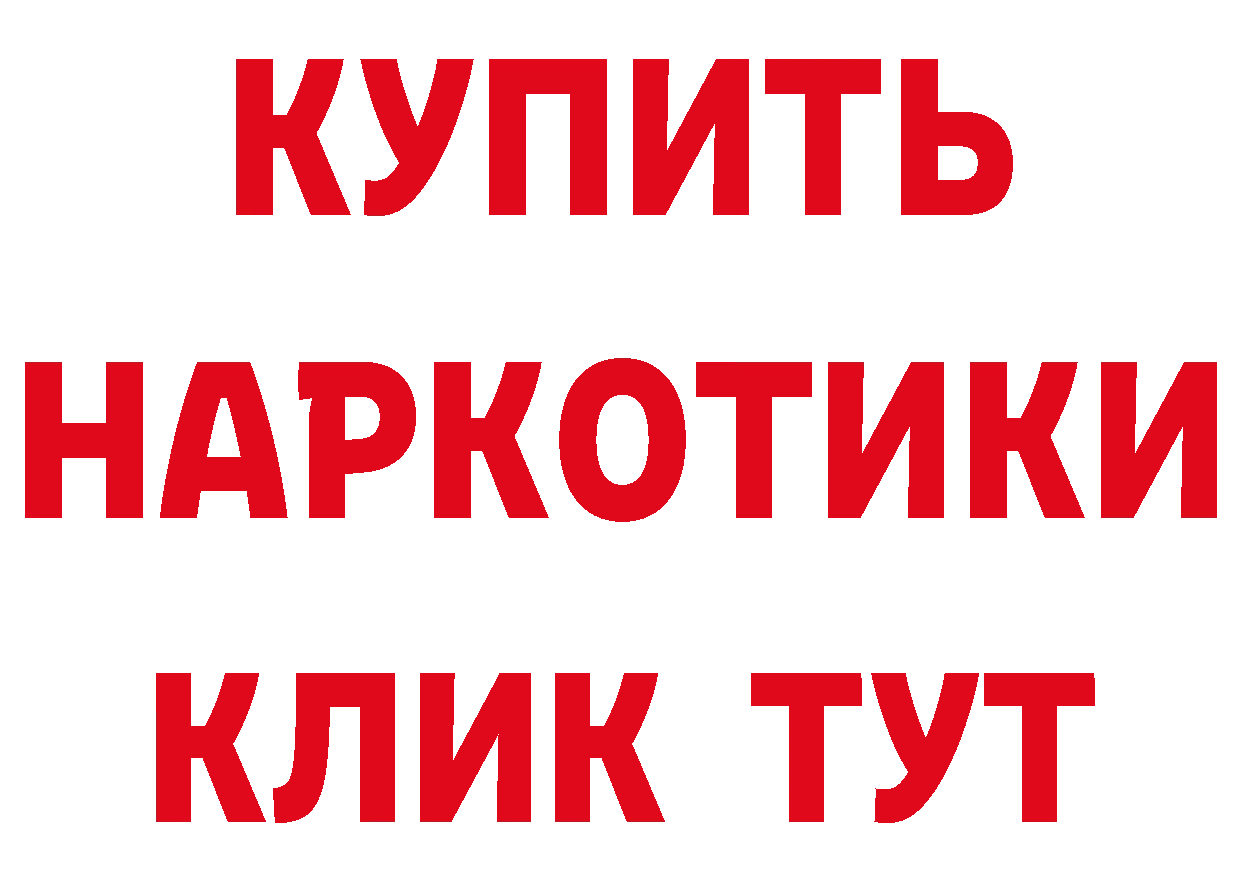 Где купить закладки?  наркотические препараты Нижний Ломов